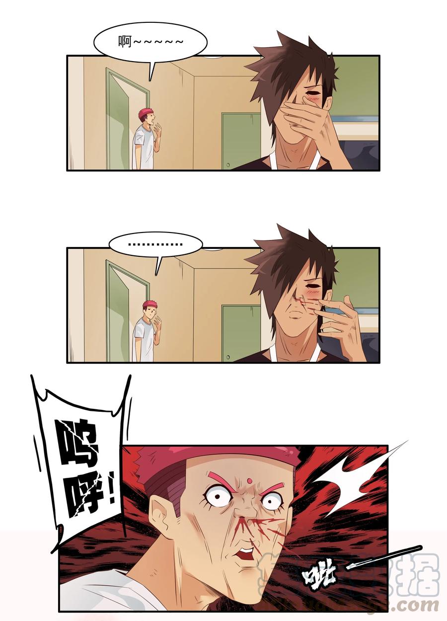 《杀手古德》1711 收徒 第11页