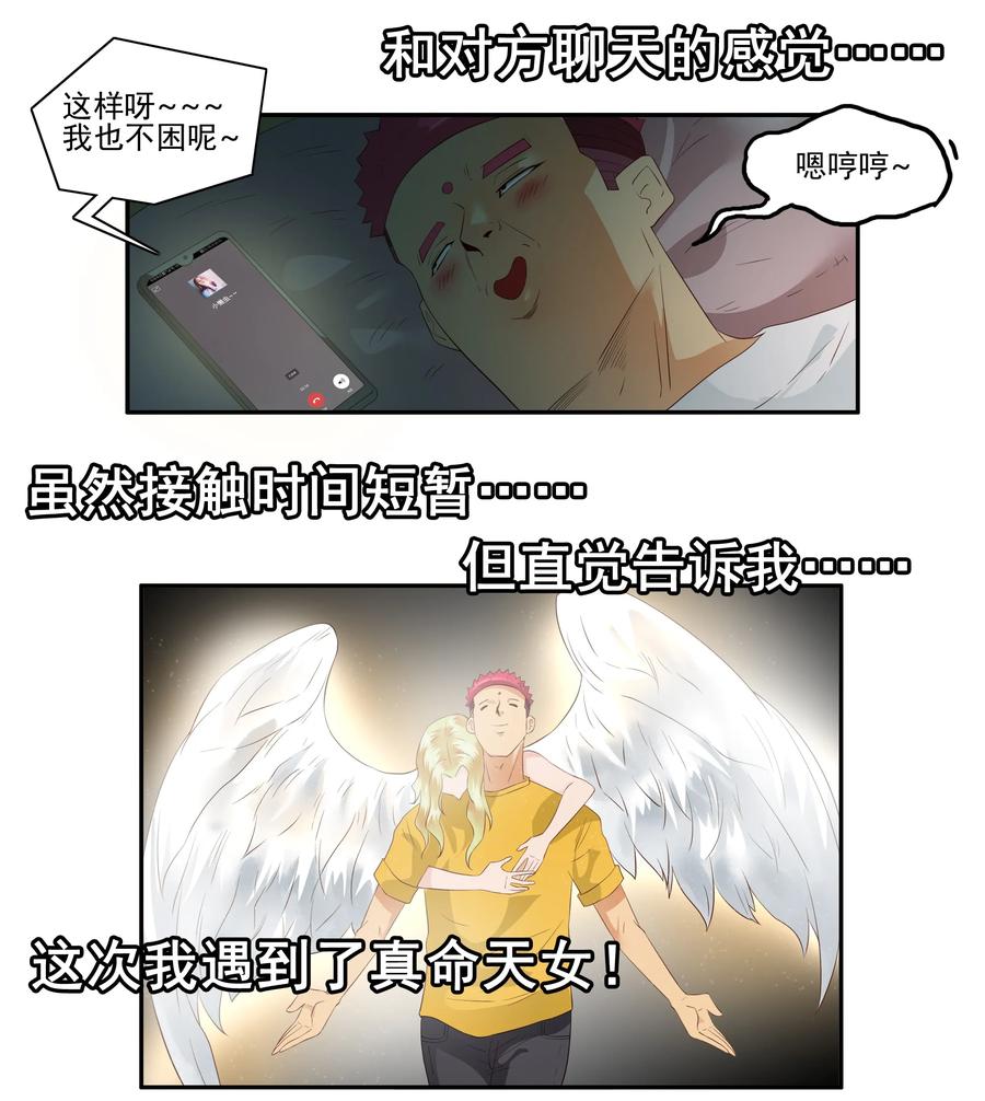 《杀手古德》1714 挑选 第4页