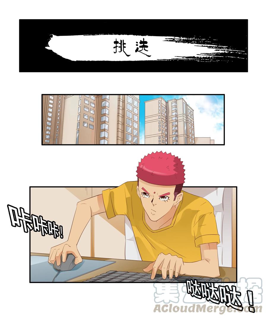 《杀手古德》1714 挑选 第1页
