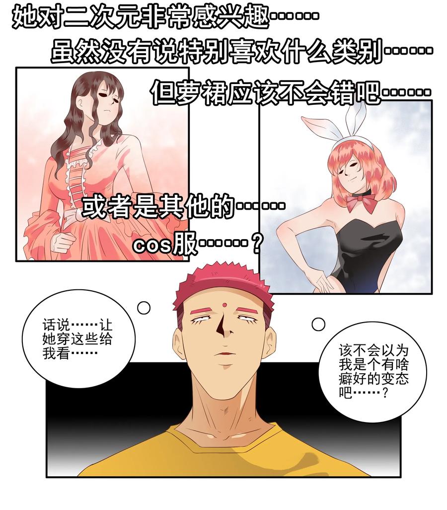 《杀手古德》1714 挑选 第6页