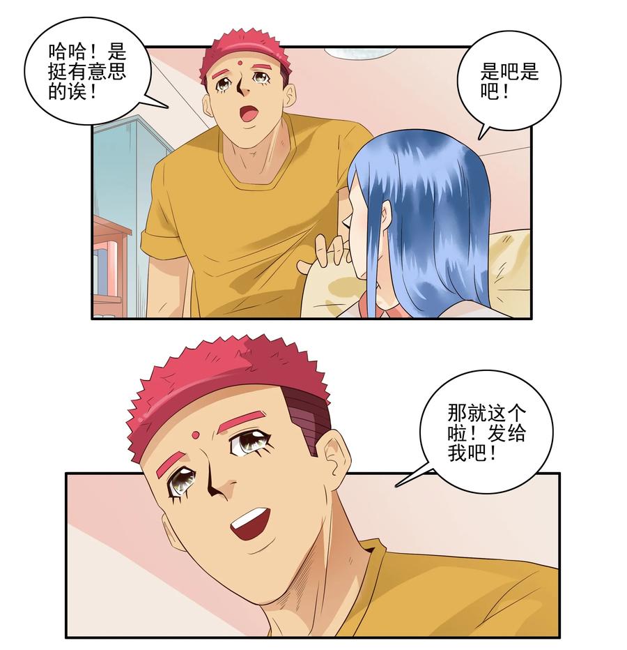 《杀手古德》1714 挑选 第10页