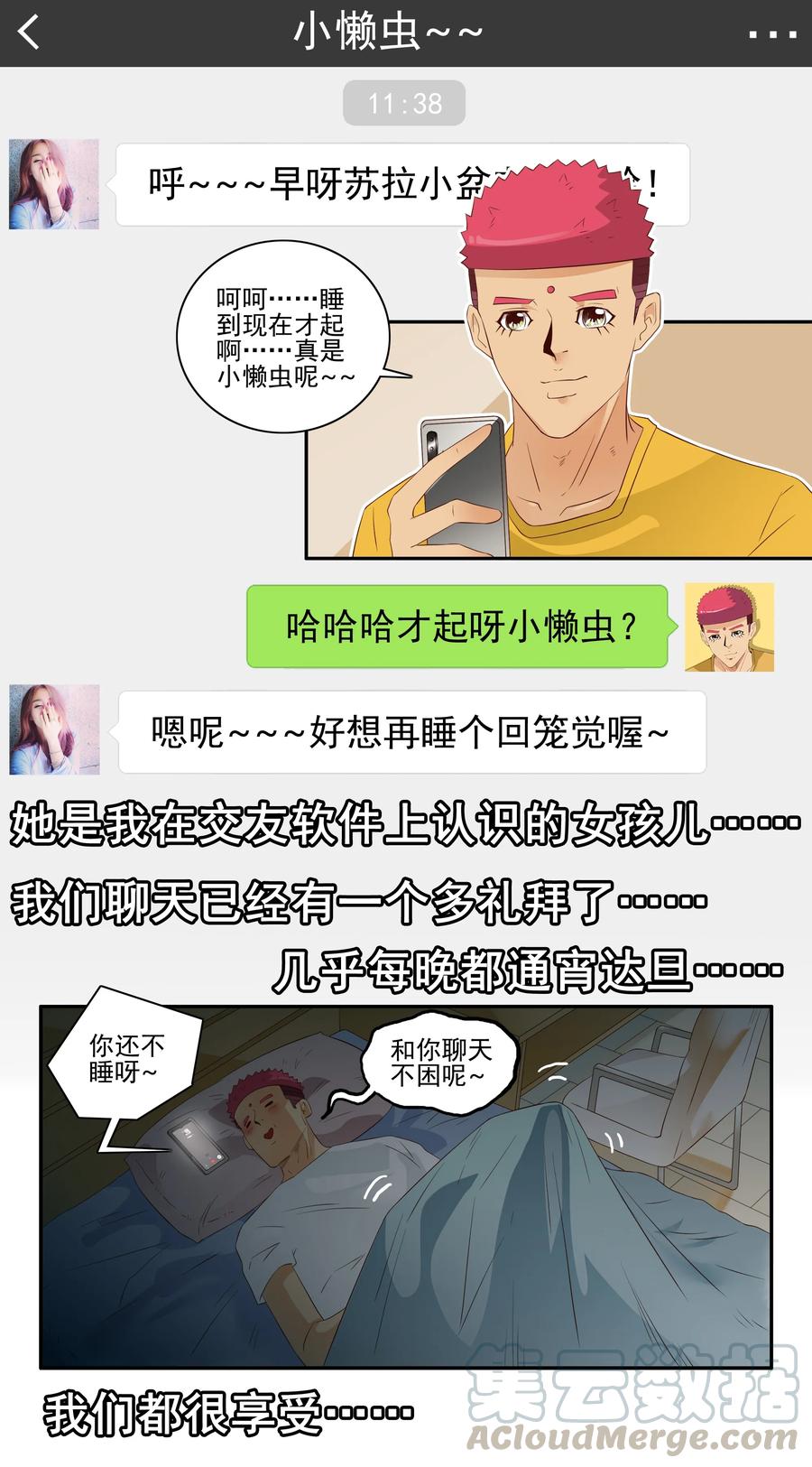《杀手古德》1714 挑选 第3页