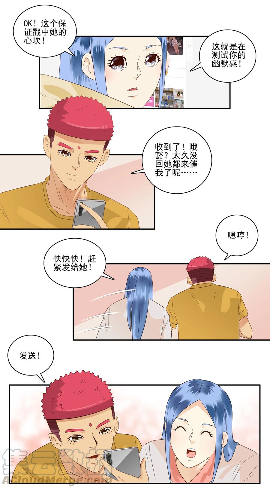 《杀手古德》1714 挑选 第11页