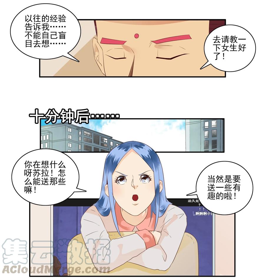 《杀手古德》1714 挑选 第7页