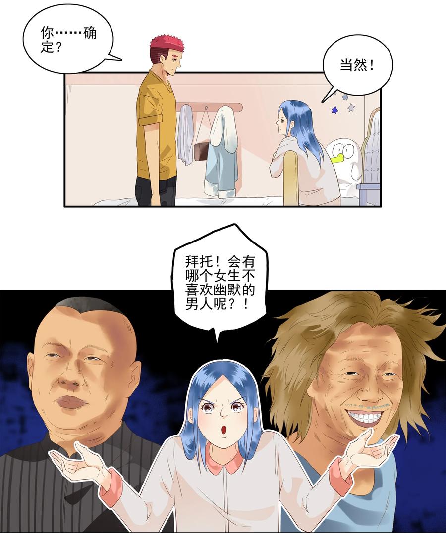 《杀手古德》1714 挑选 第8页