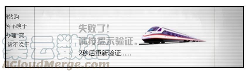 《杀手古德》181 买车票 第5页