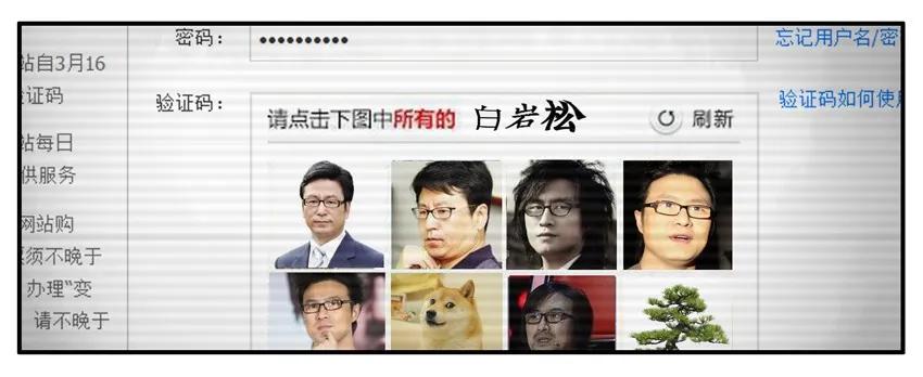 《杀手古德》181 买车票 第4页