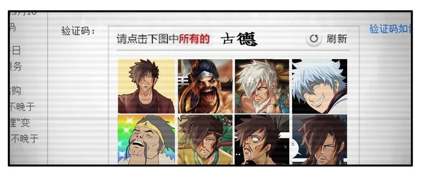 《杀手古德》181 买车票 第6页