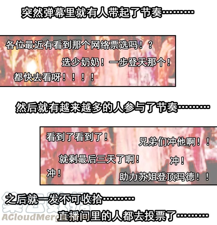 《杀手古德》1736 相亲任务② 第5页