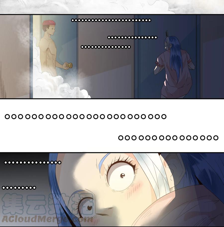 《杀手古德》1753 职业危机① 第11页