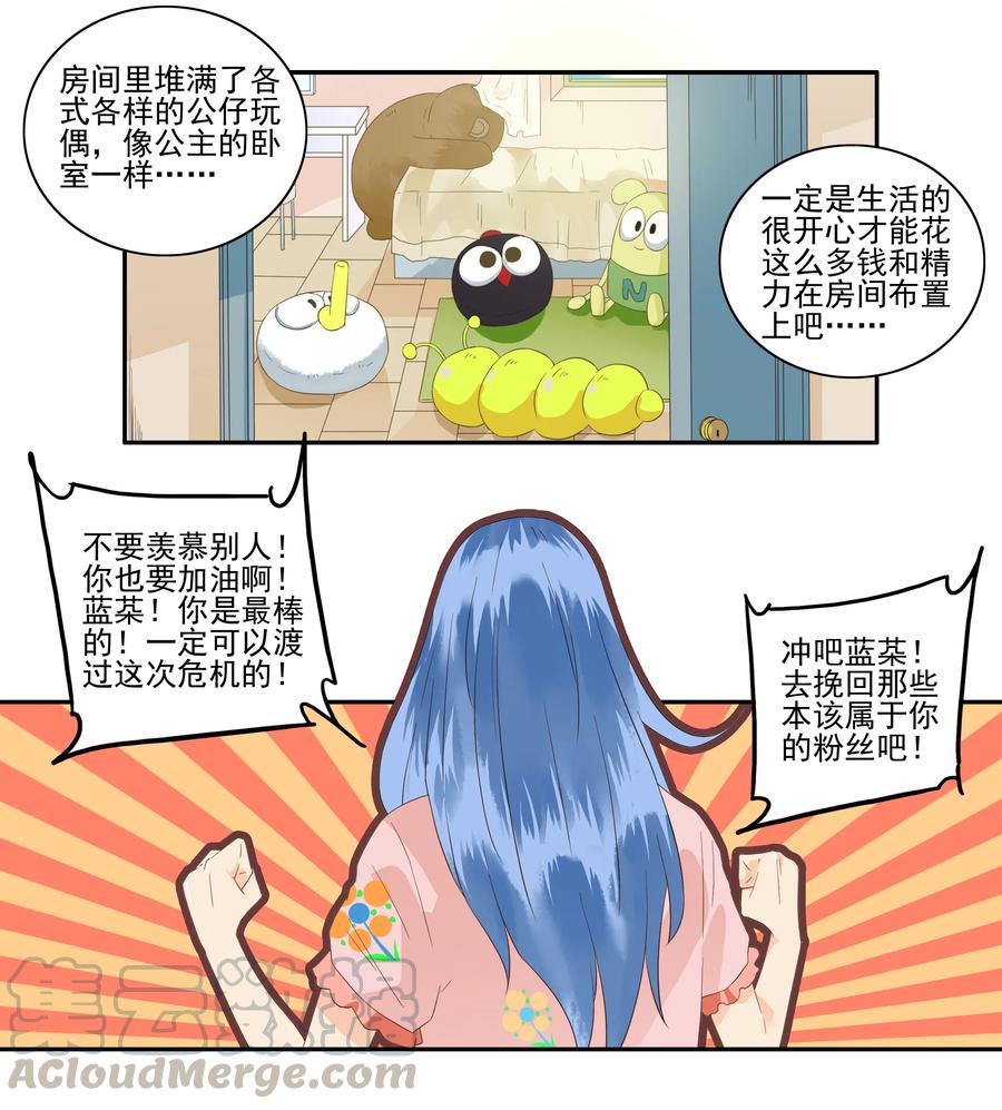 《杀手古德》1753 职业危机① 第3页