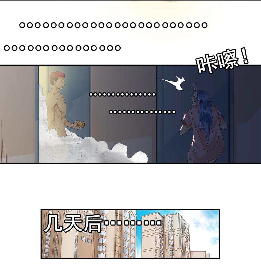 《杀手古德》1753 职业危机① 第12页