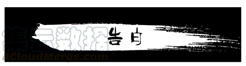 《杀手古德》186 告白 第1页