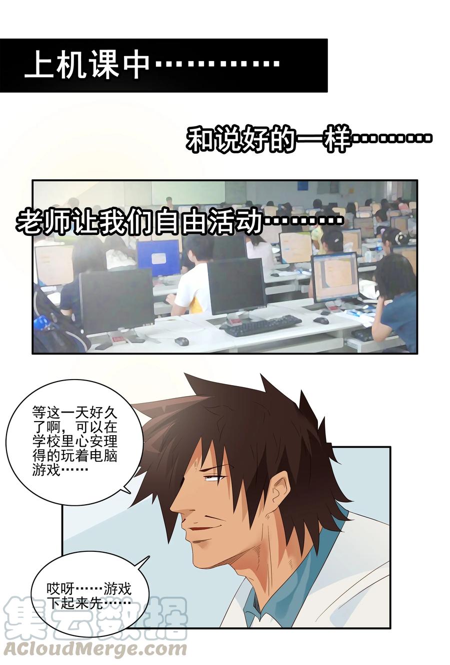 《杀手古德》1769 上机课 第2页