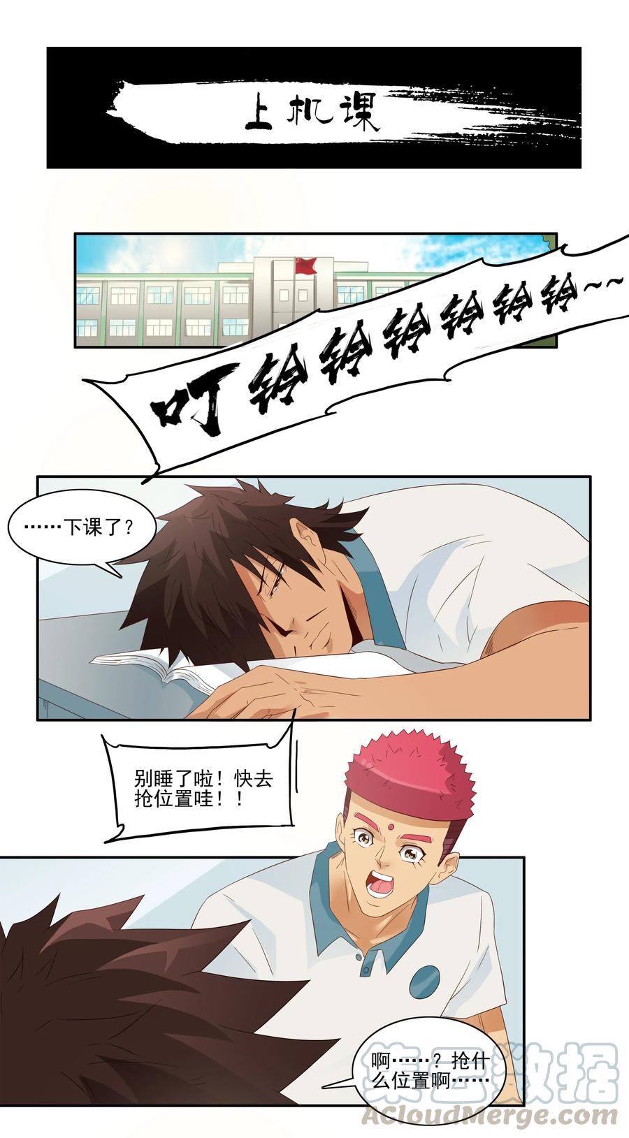 《杀手古德》1769 上机课 第1页