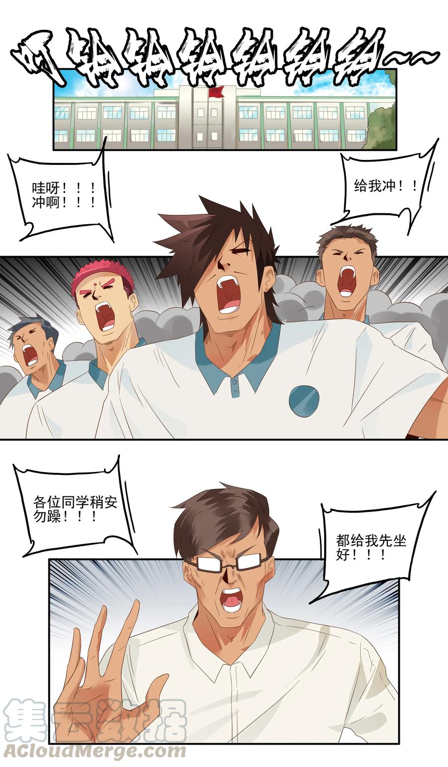《杀手古德》1769 上机课 第12页