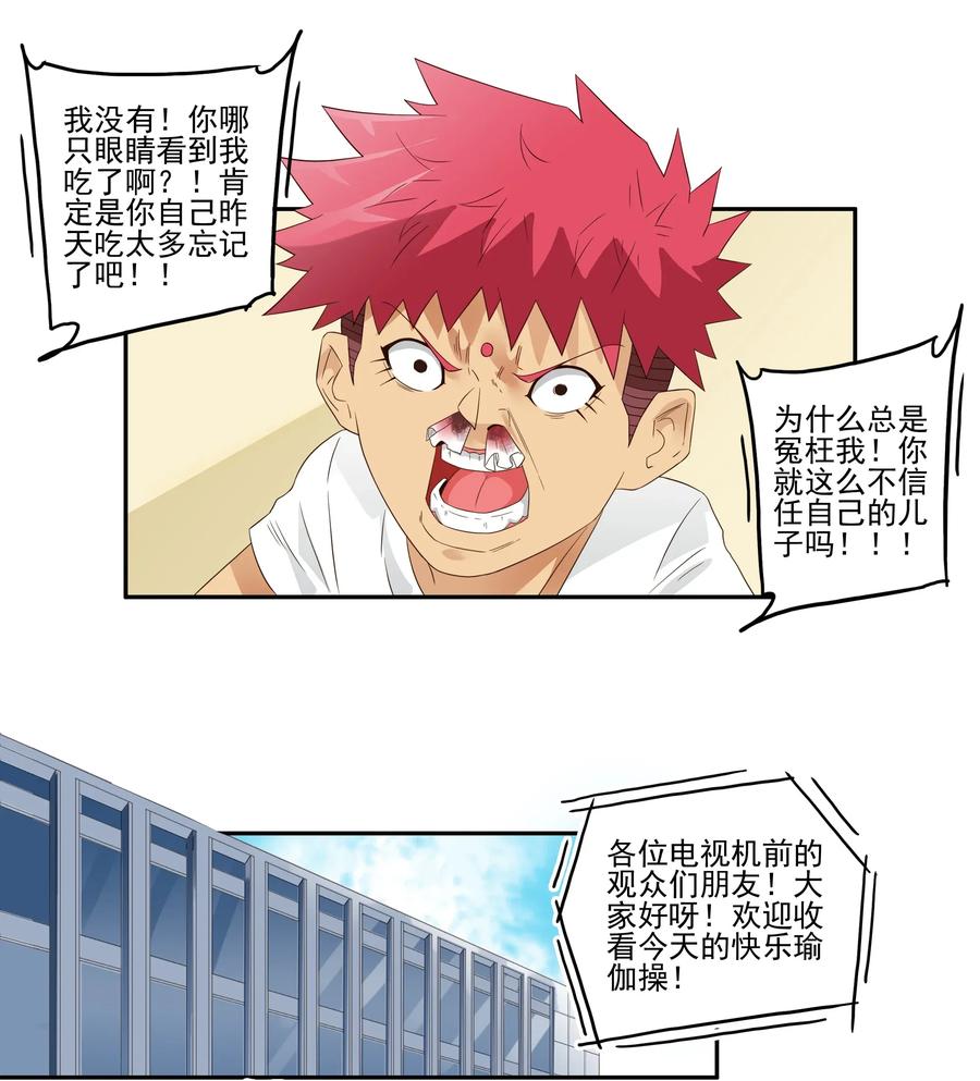 《杀手古德》1770 体验含片 第2页