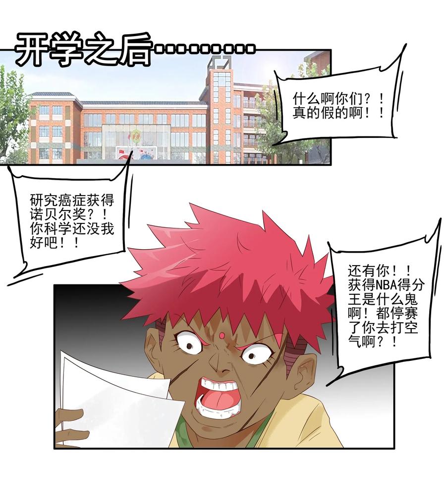 《杀手古德》1778 人生简历 第12页