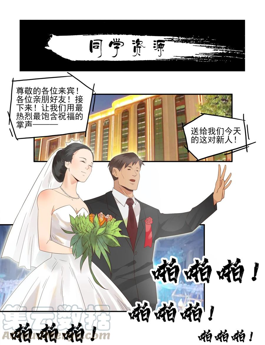 《杀手古德》1779 同学资源 第1页