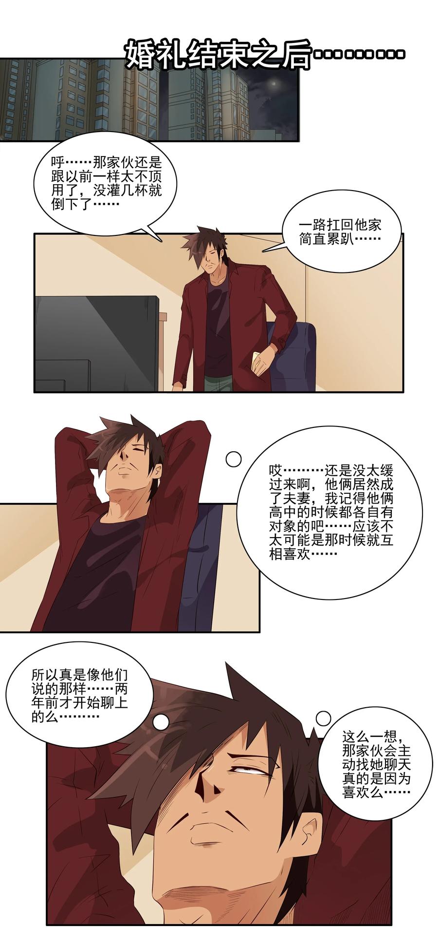 《杀手古德》1779 同学资源 第6页