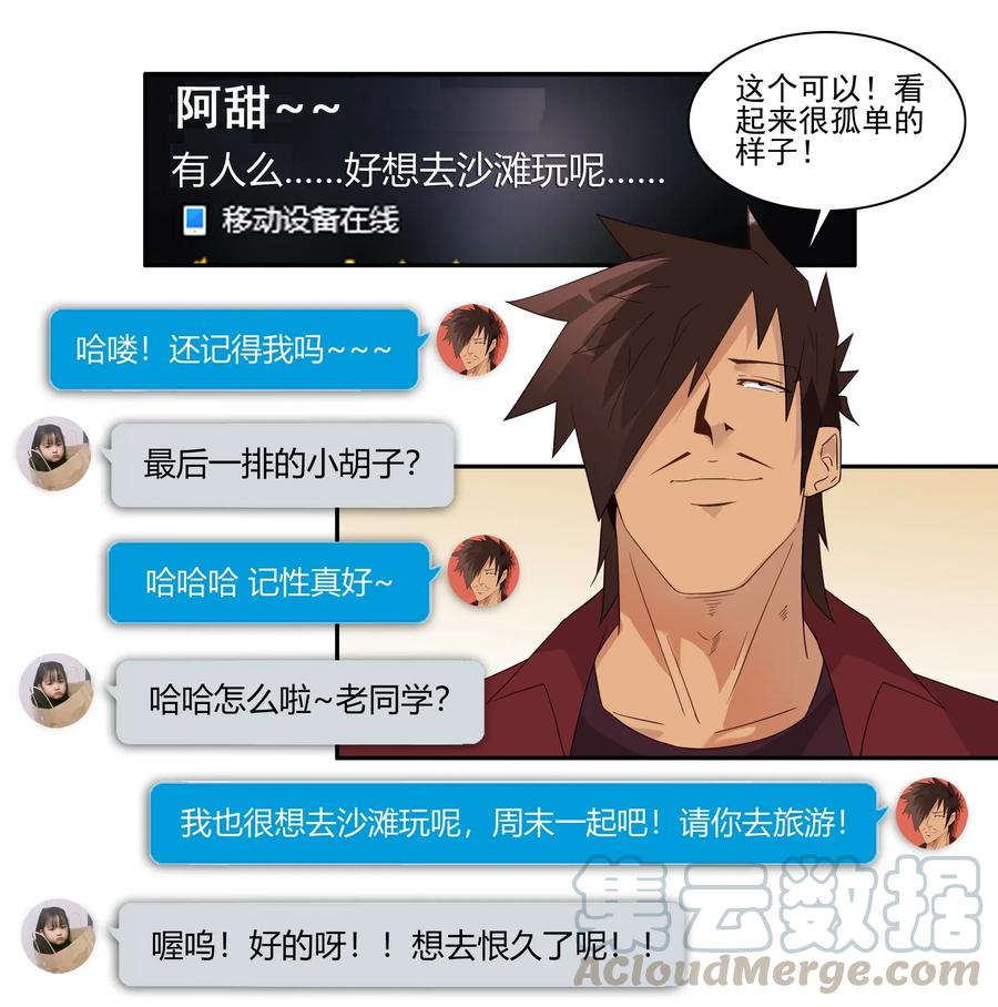 《杀手古德》1779 同学资源 第9页