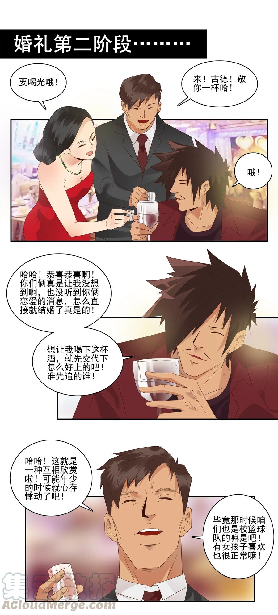 《杀手古德》1779 同学资源 第3页
