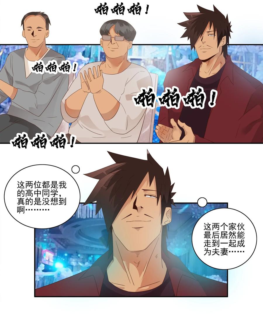 《杀手古德》1779 同学资源 第2页