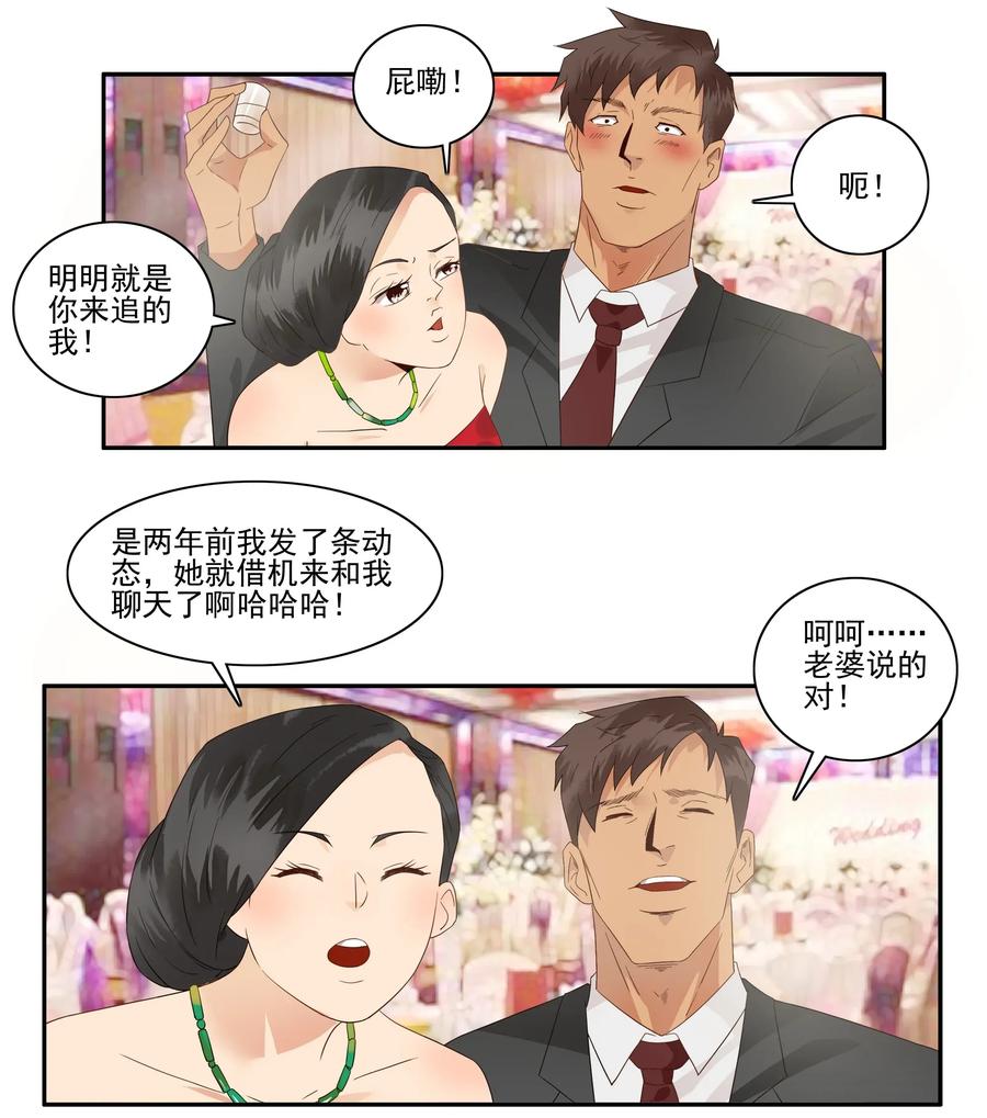 《杀手古德》1779 同学资源 第4页