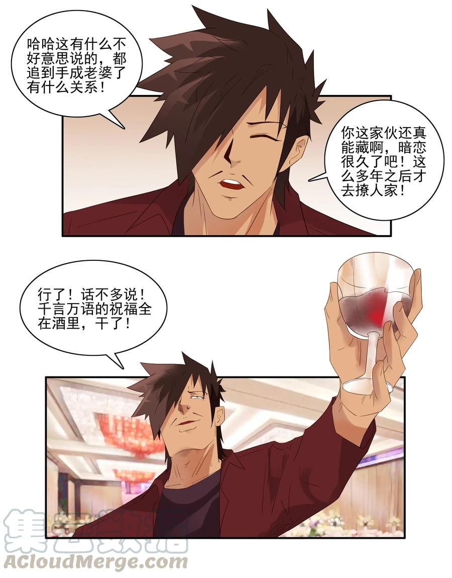 《杀手古德》1779 同学资源 第5页