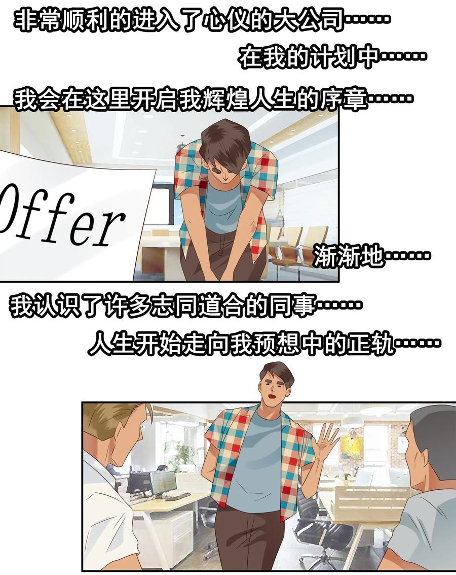 《杀手古德》1781 辩护 第6页