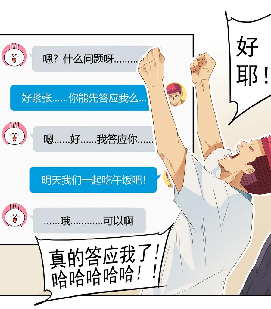 《杀手古德》1783 占座 第6页