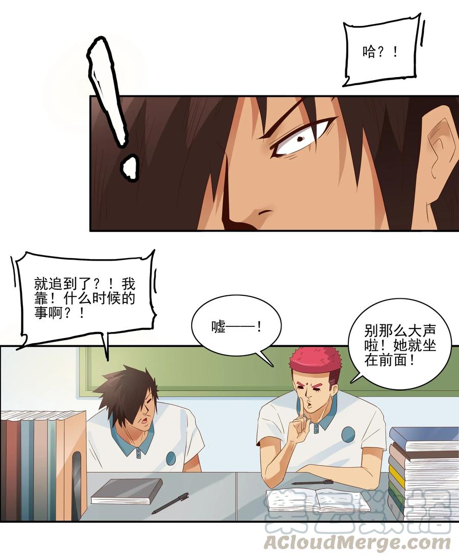 《杀手古德》1783 占座 第3页