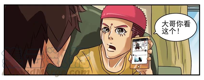 《杀手古德》189 想开点 第3页