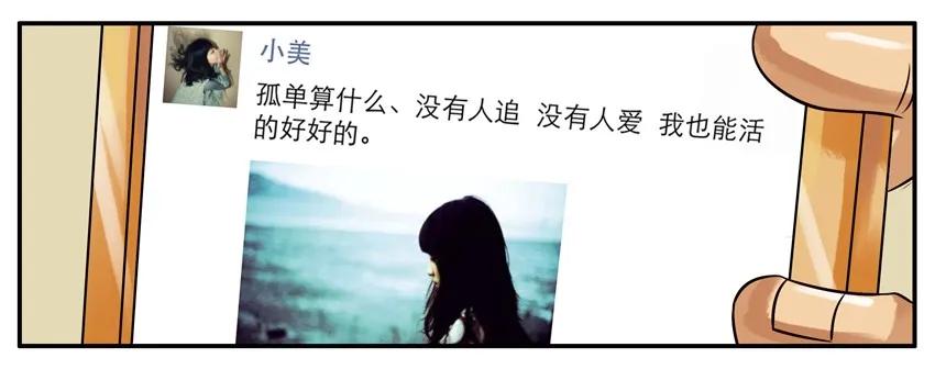 《杀手古德》189 想开点 第4页