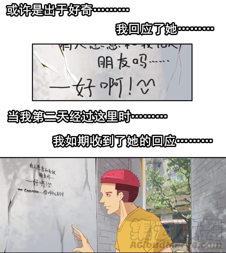 《杀手古德》1789 白墙 第4页