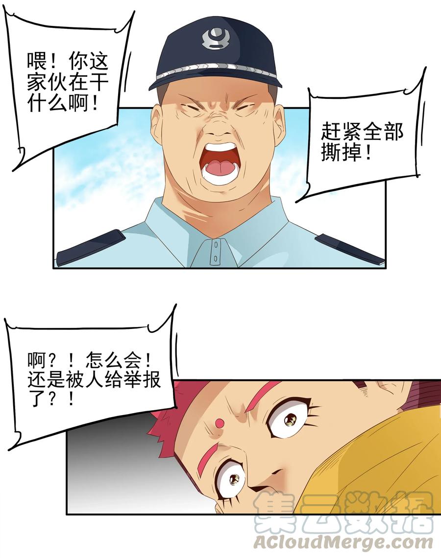 《杀手古德》1790 举报者 第11页