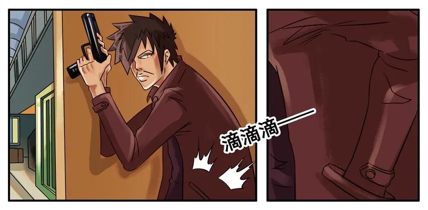 《杀手古德》190 方言 第6页
