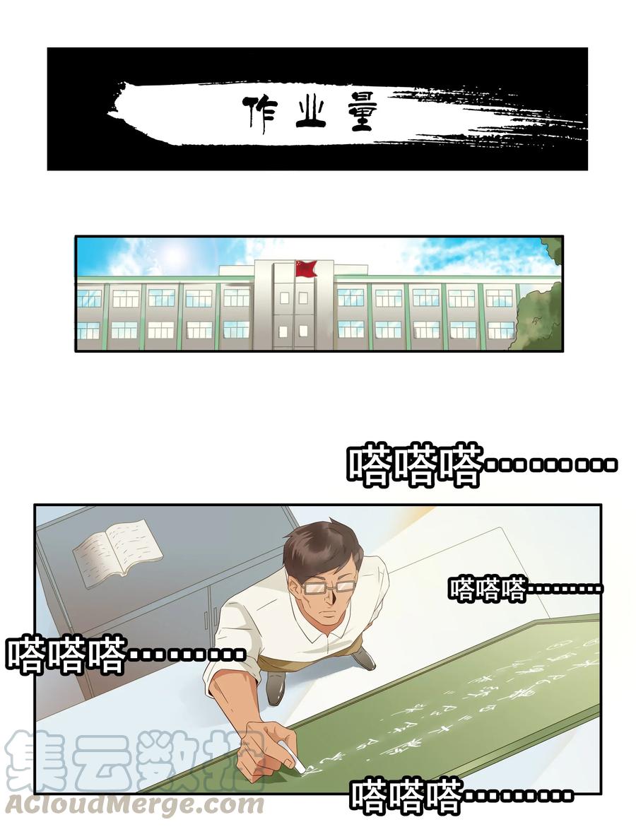 《杀手古德》1800 作业量 第1页