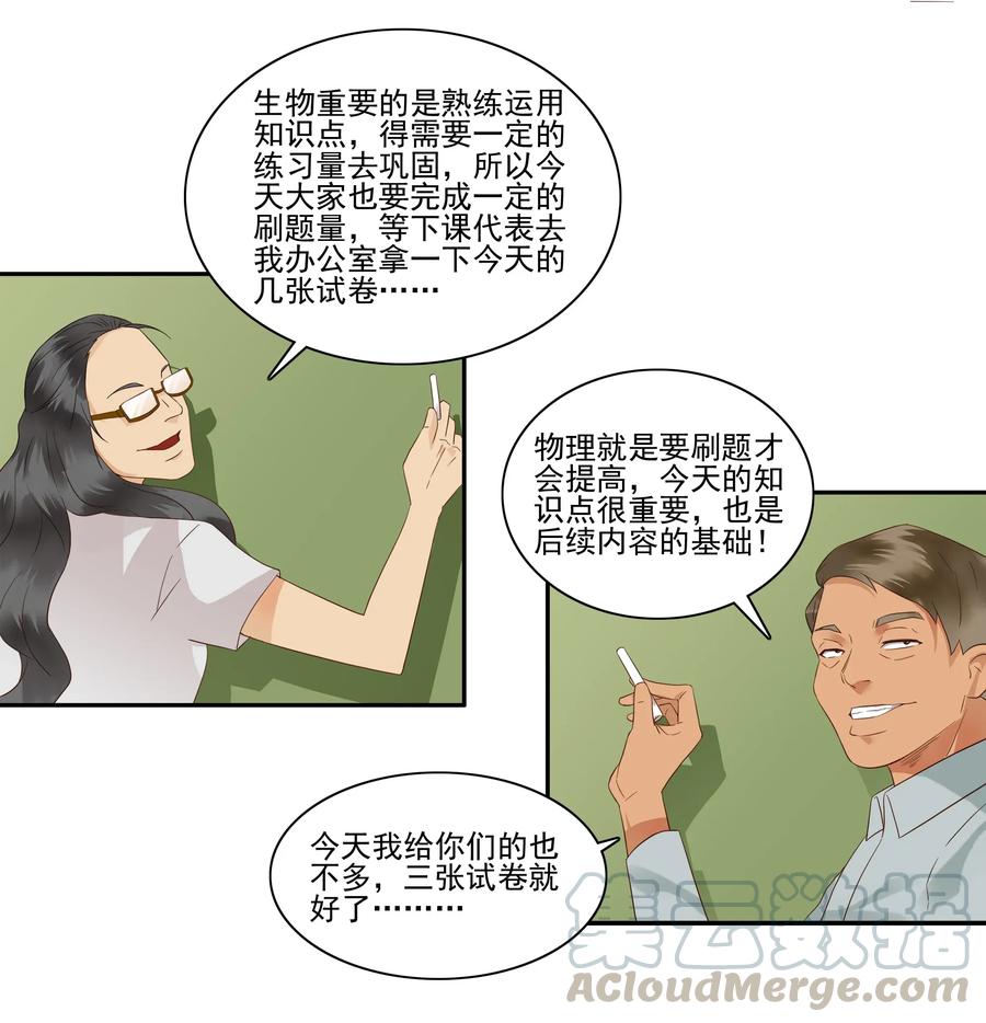 《杀手古德》1800 作业量 第4页