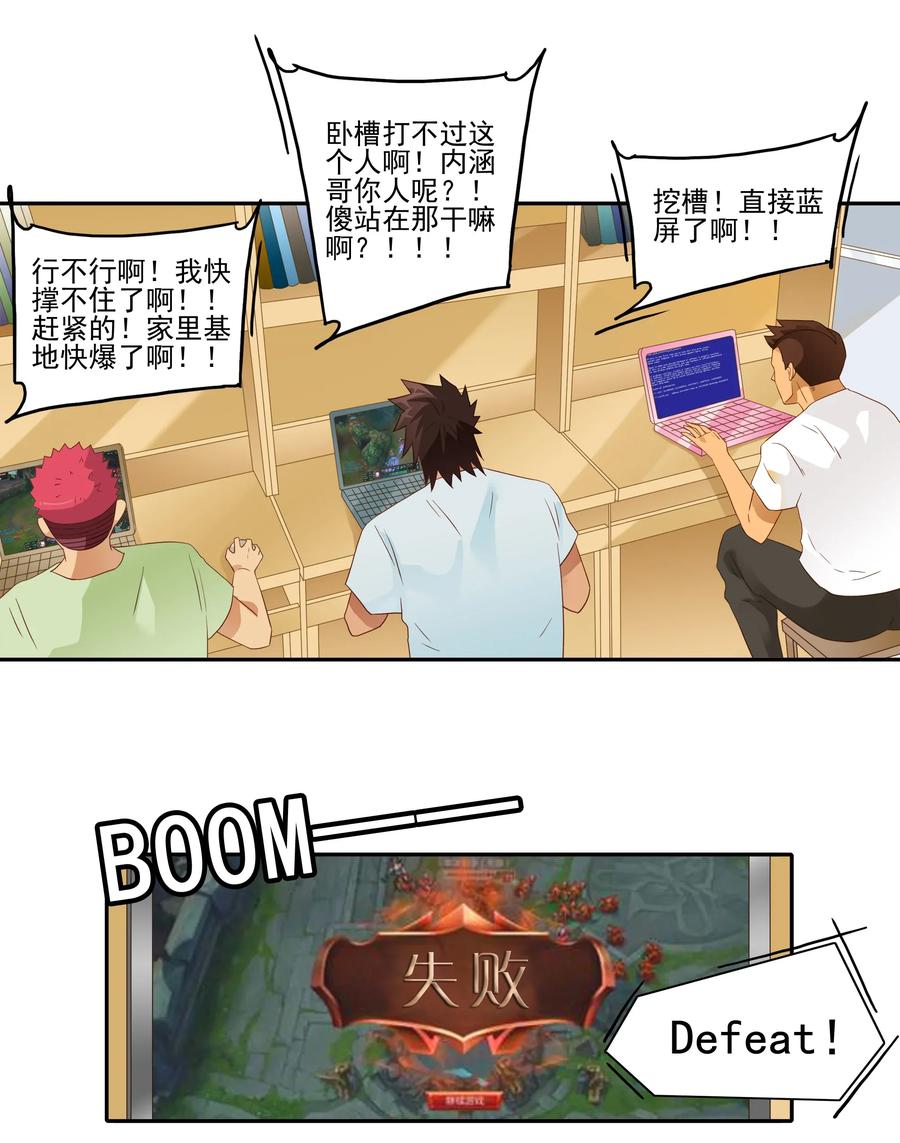 《杀手古德》1804 清灰 第2页