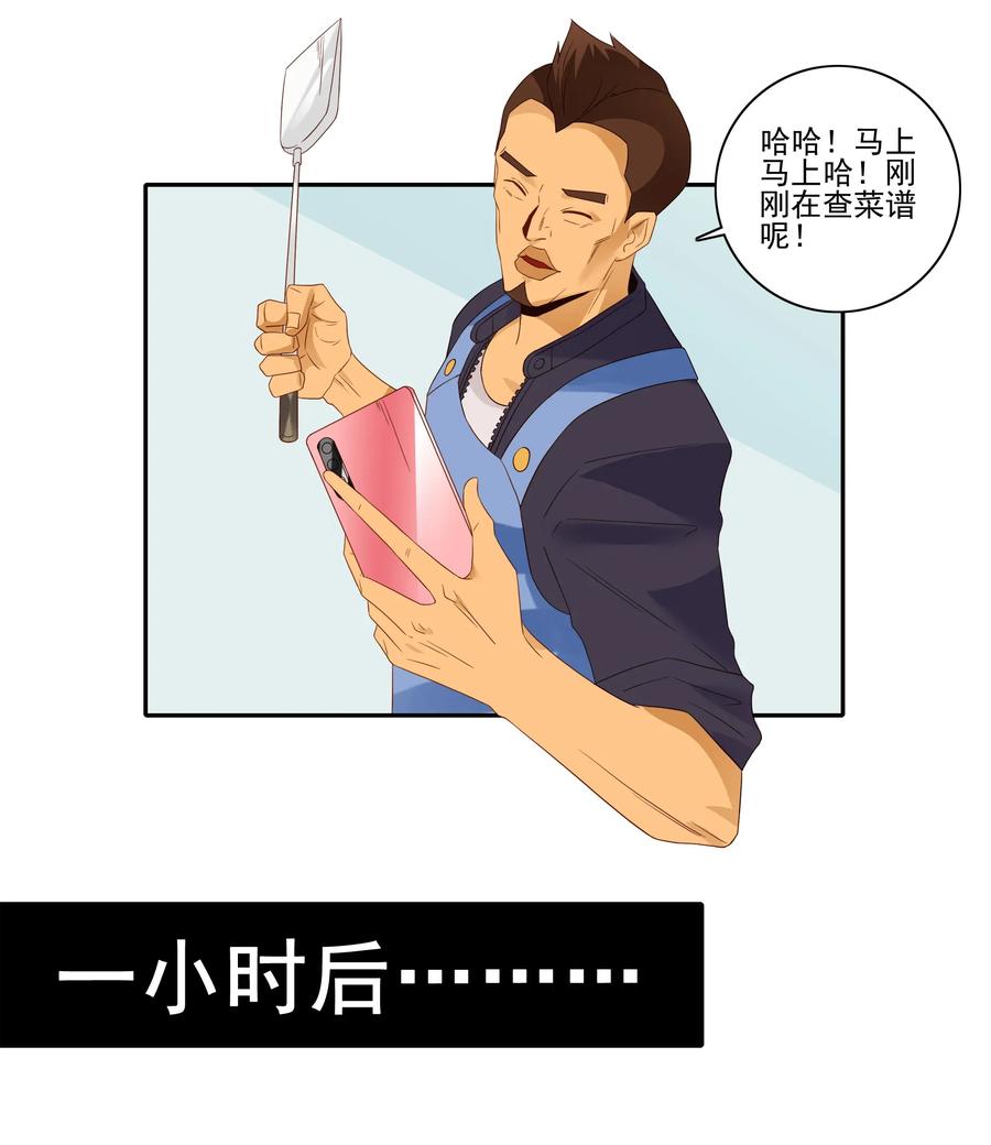 《杀手古德》1817 欢送 第5页