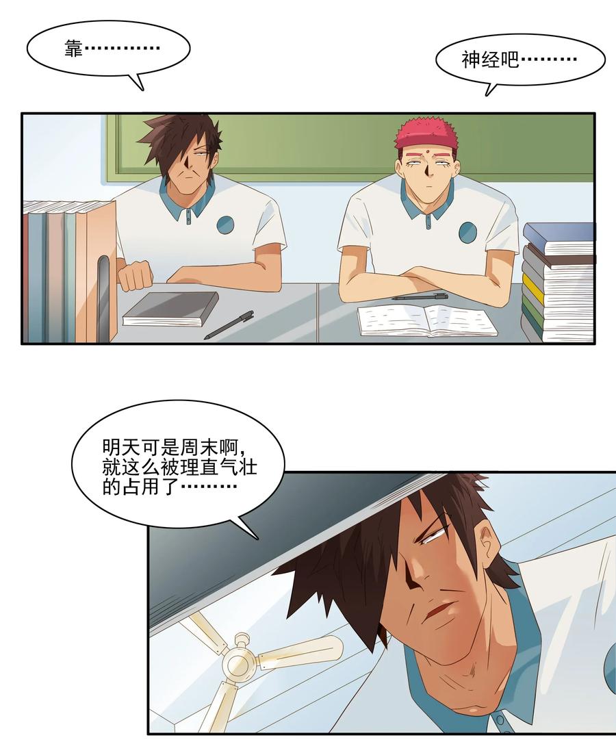 《杀手古德》1818 纸牌魔术 第2页