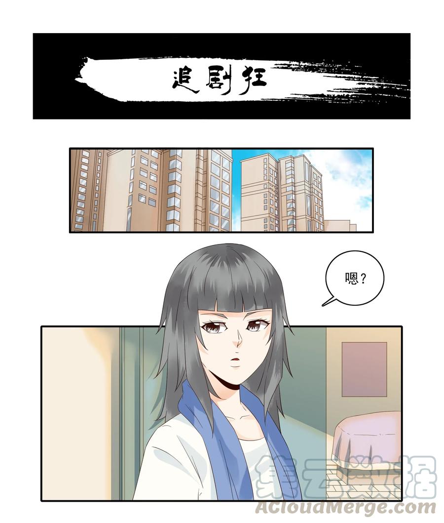 《杀手古德》1822 追剧狂 第1页