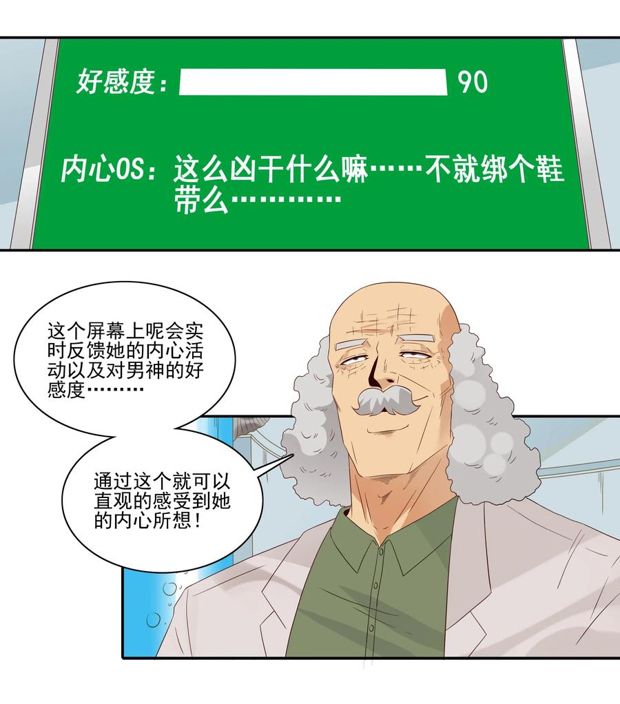 《杀手古德》1825 对比体验 第11页