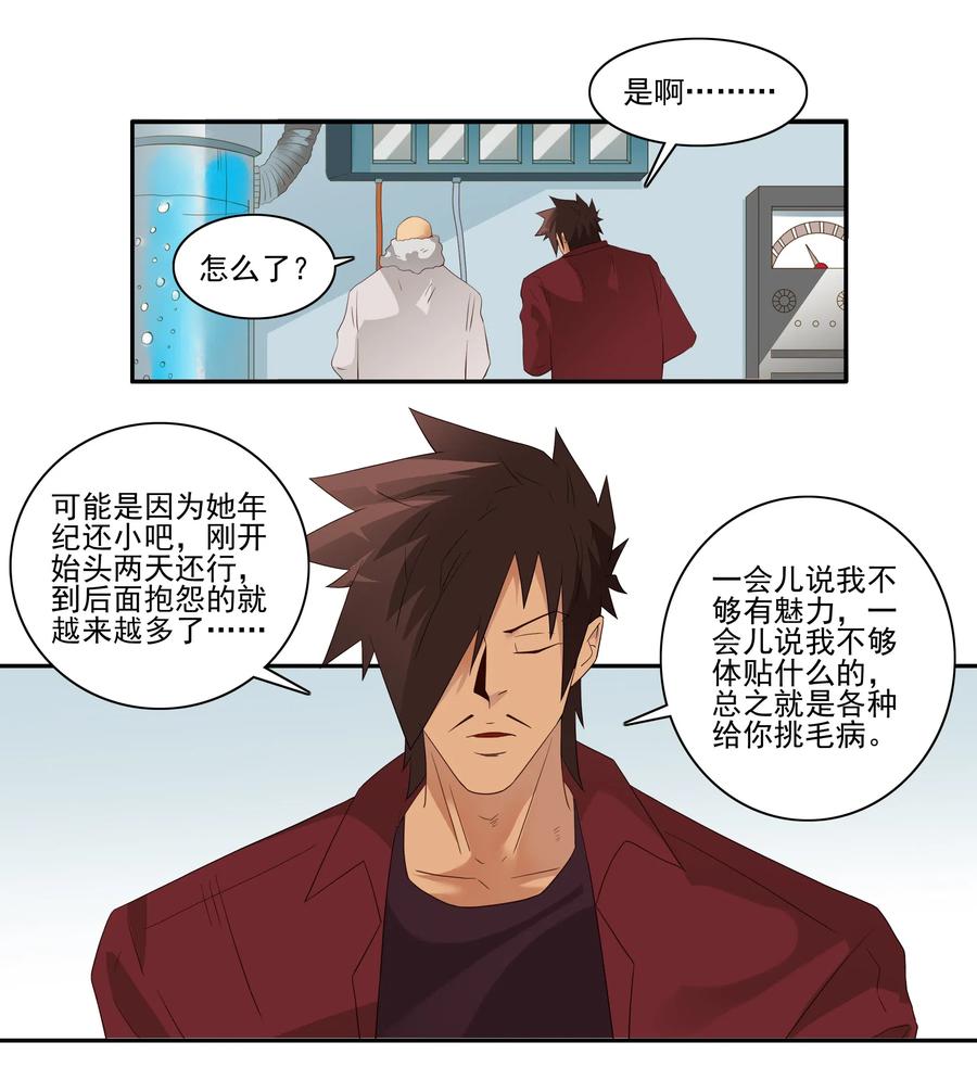 《杀手古德》1825 对比体验 第5页