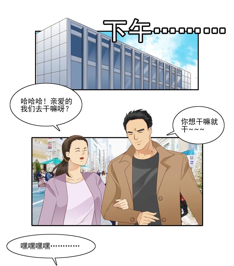 《杀手古德》1825 对比体验 第9页