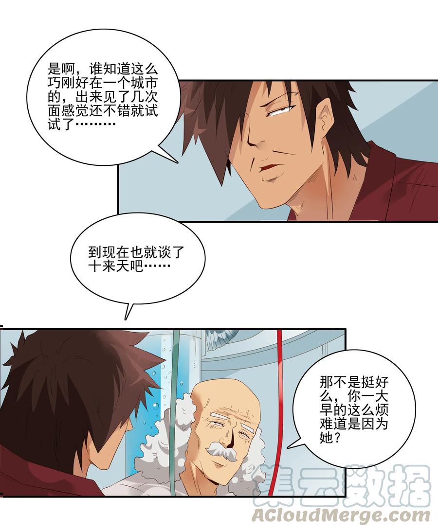 《杀手古德》1825 对比体验 第4页