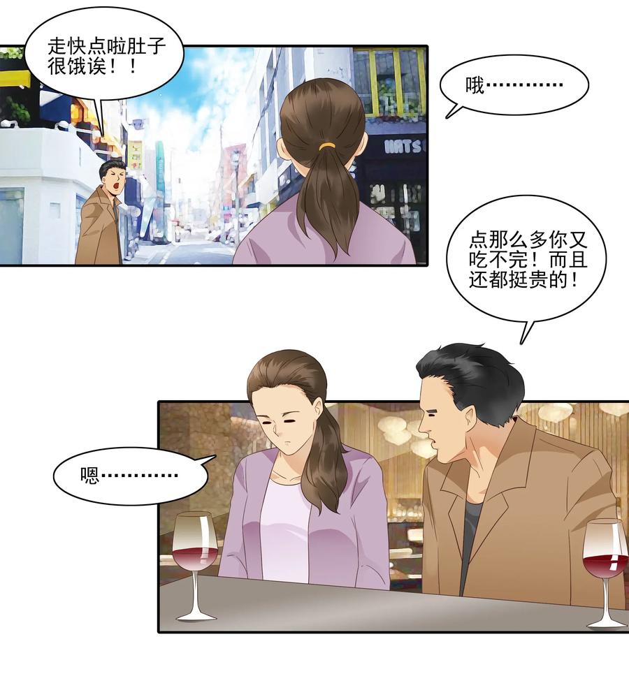 《杀手古德》1825 对比体验 第12页