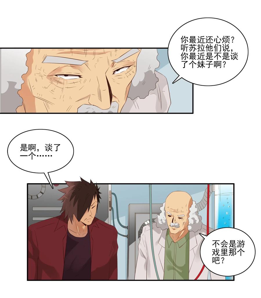 《杀手古德》1825 对比体验 第3页