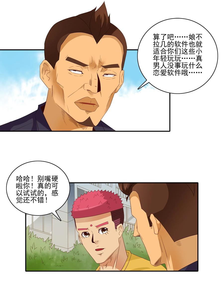 《杀手古德》1826 记录 第10页